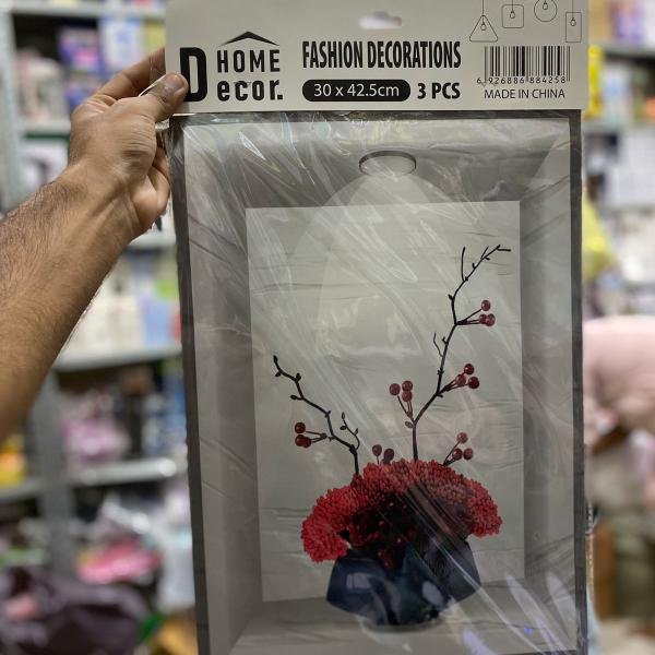 3d Flower wall paper sticker