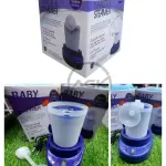 Baby Electric Inhaler and Steamer with Box