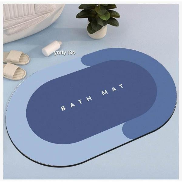 Magical Water Absorbent Anti-Slip Bathroom