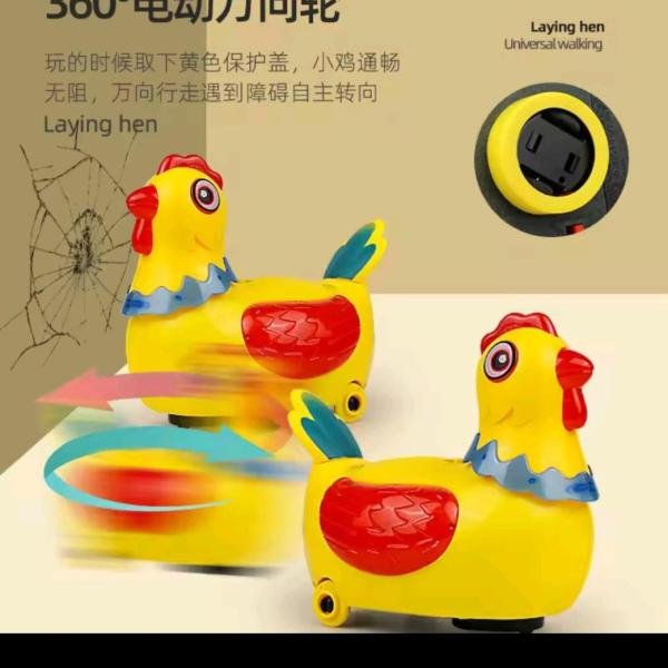 BATTERY OPERATED HEN LAY EGG