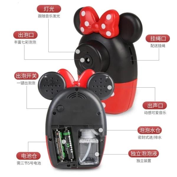 Mickey Mouse Bubble Camera