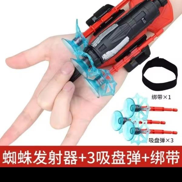 SPIDER WEB SHOOTET GLOVES