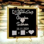 Acrylic Nikkah Thumb Plaque with Light