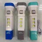 Solar Rechargeable LED Flashlight